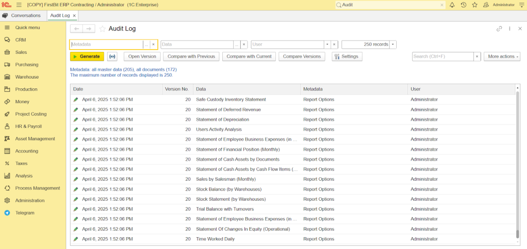 Audit log in FirstBit ERP
